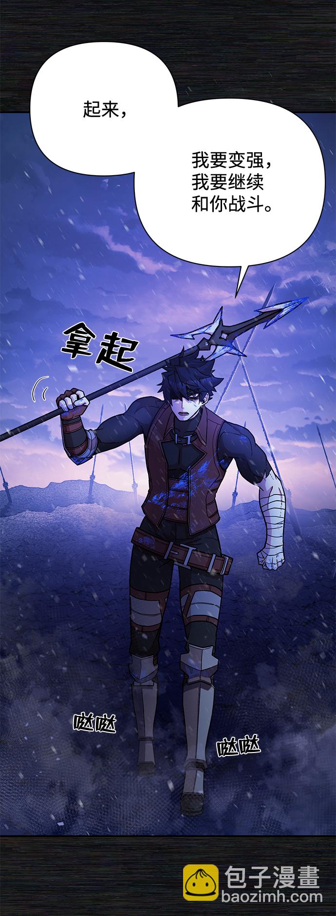[第9话] 主人公104