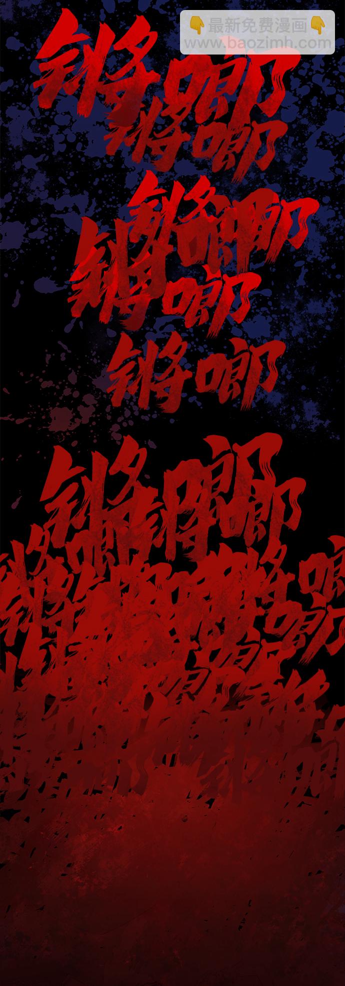 [第9话] 主人公108
