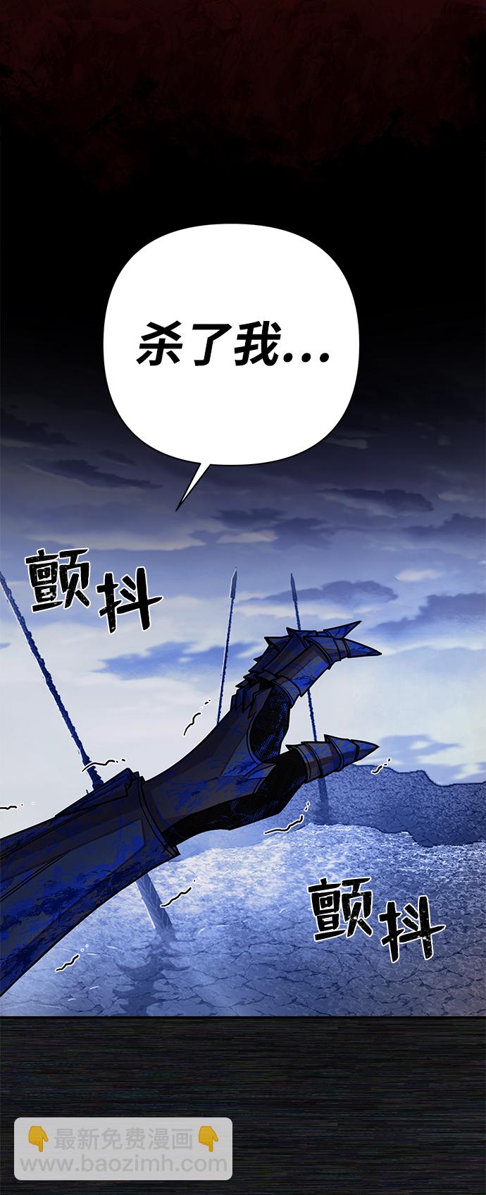 [第9话] 主人公109