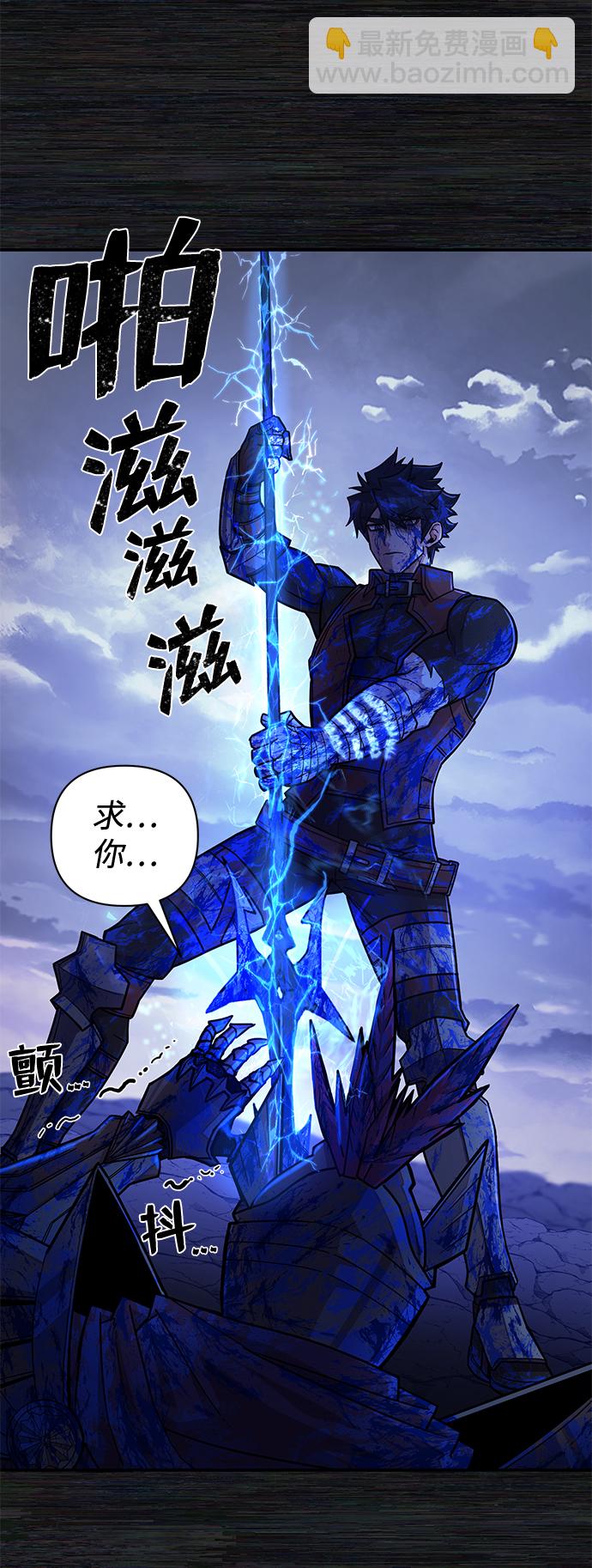 [第9话] 主人公110