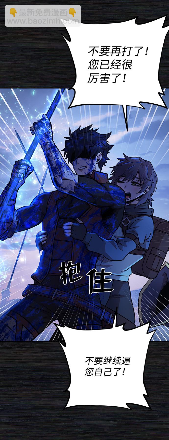 [第9话] 主人公112