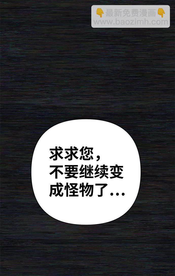 [第9话] 主人公115