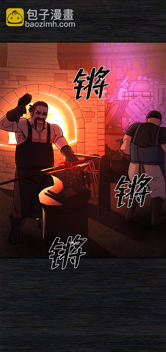 [第9话] 主人公118