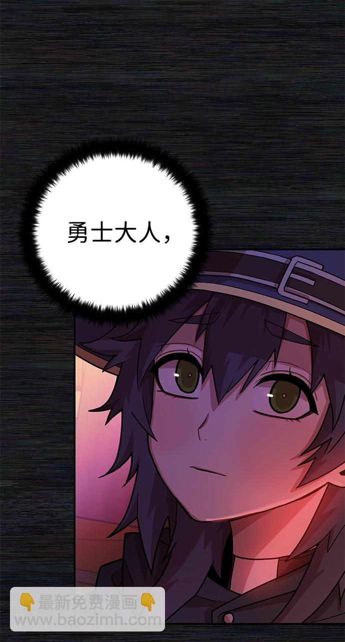 [第9话] 主人公120