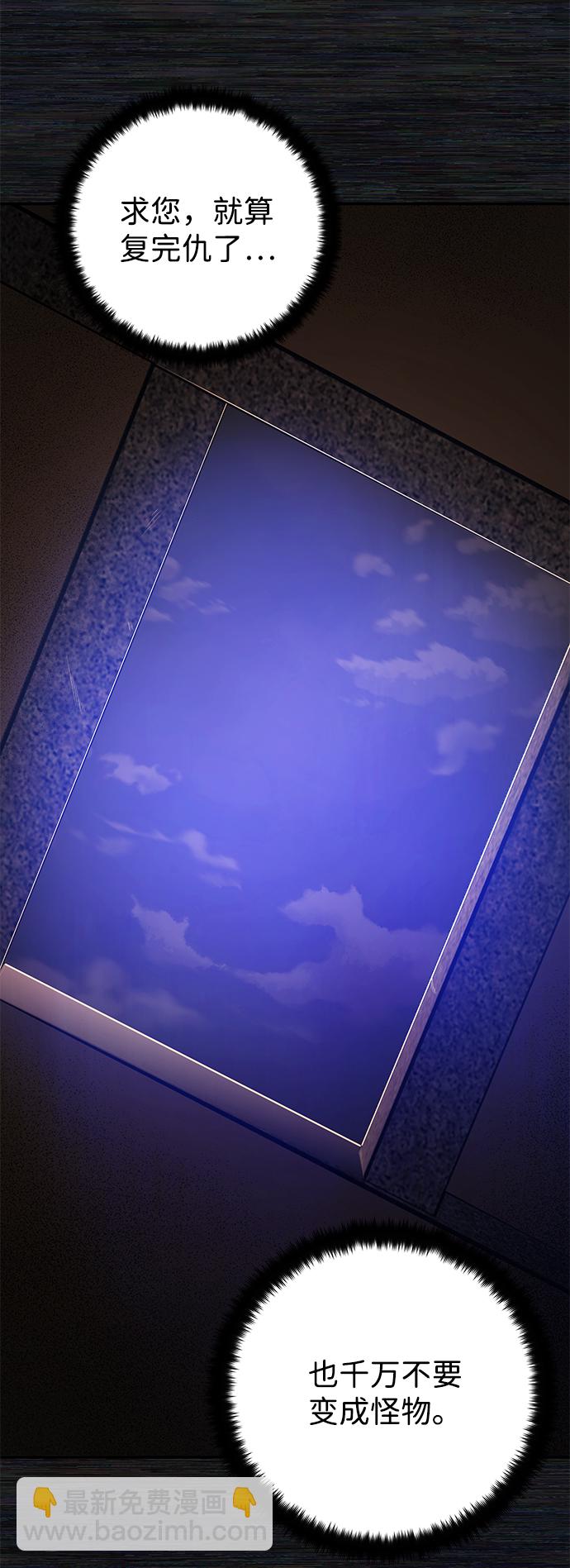 [第9话] 主人公121