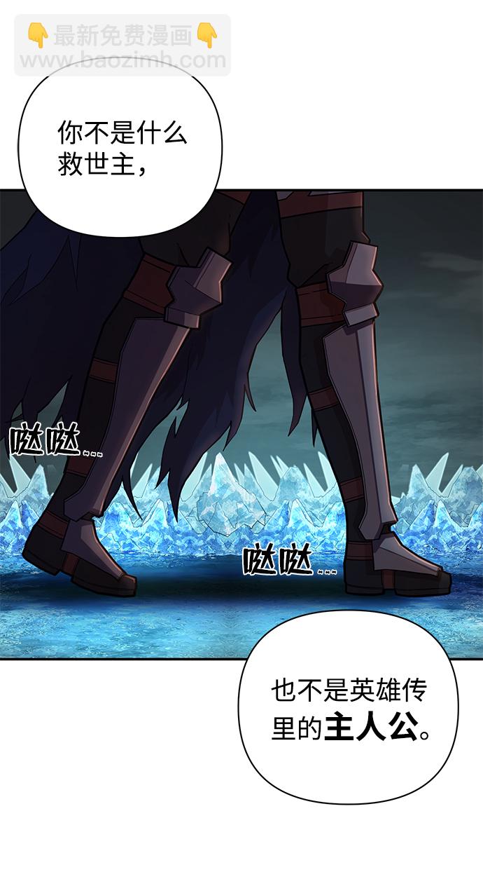 [第9话] 主人公126