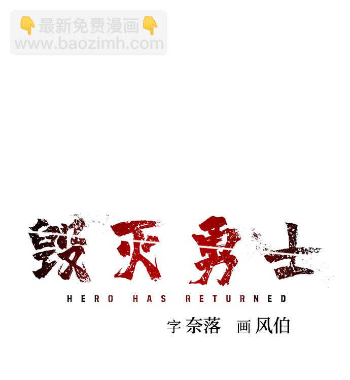 [第9话] 主人公132