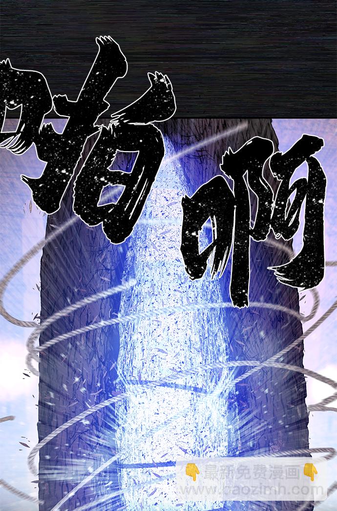 [第9话] 主人公16
