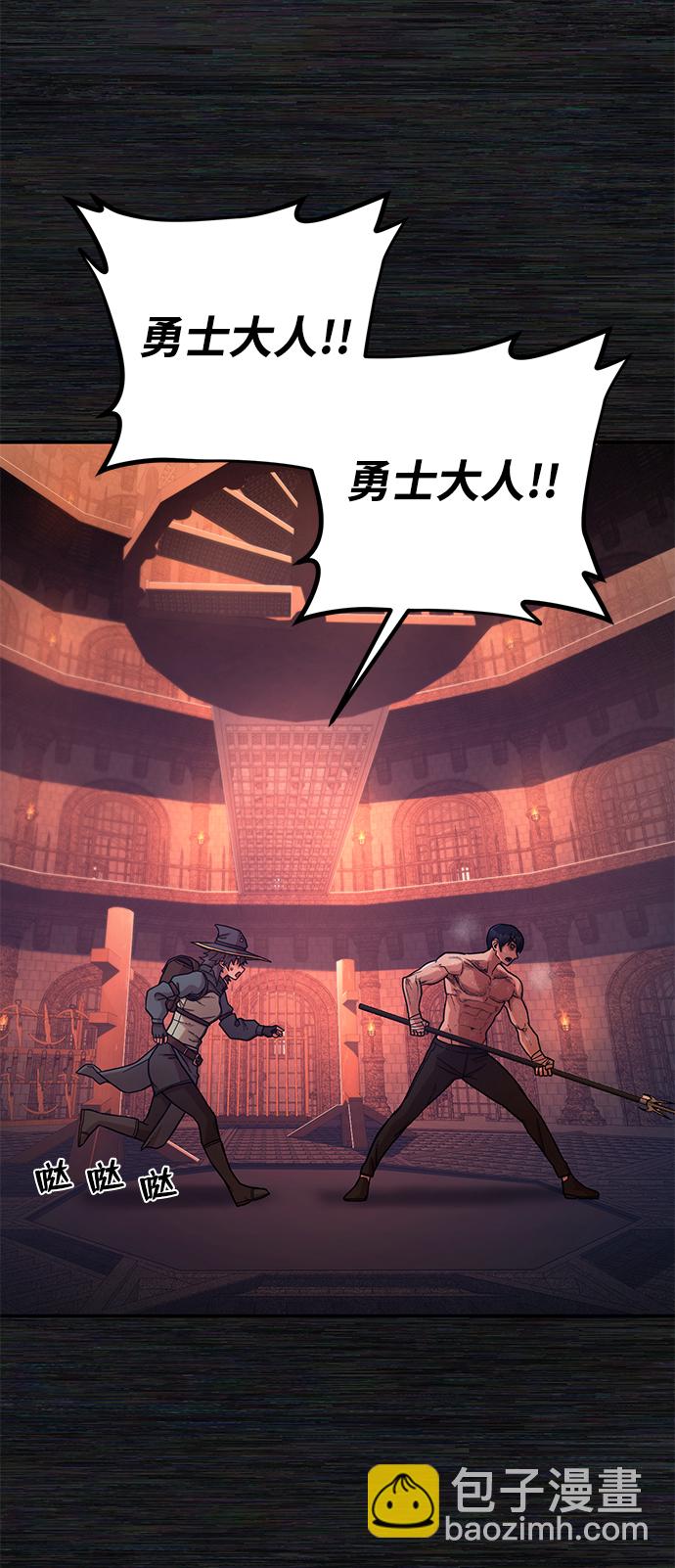 [第9话] 主人公20