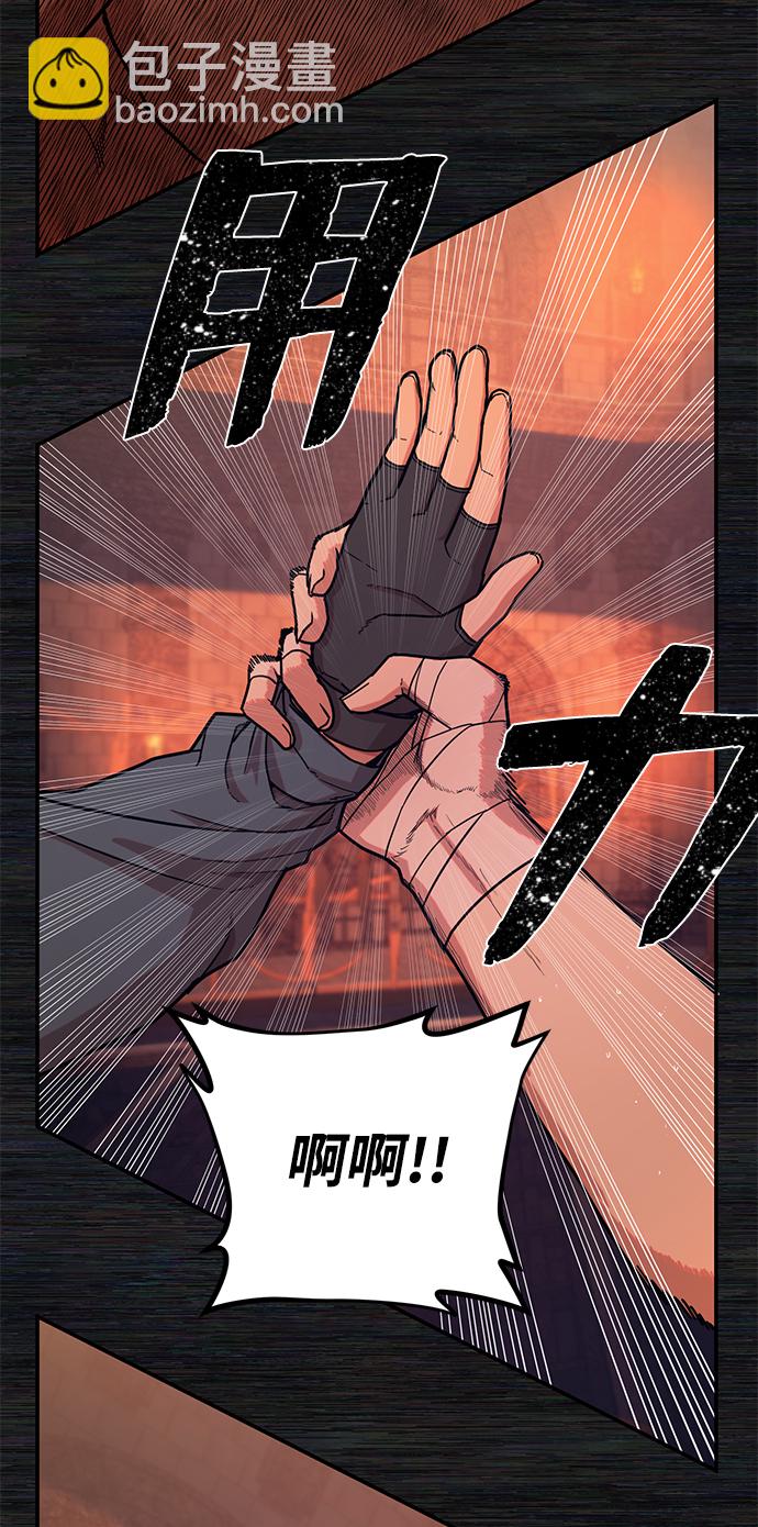 [第9话] 主人公22