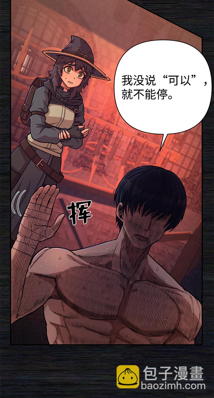[第9话] 主人公23