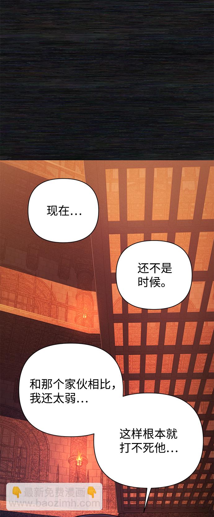 [第9话] 主人公24