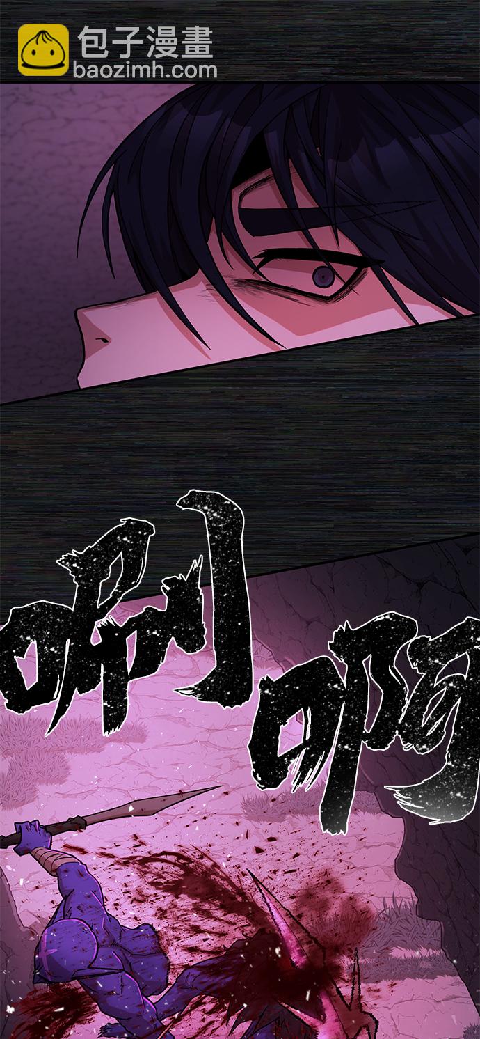 [第9话] 主人公35