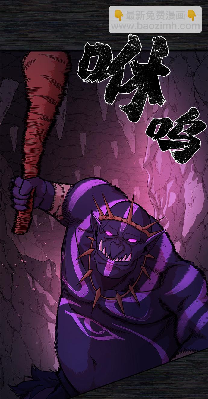 [第9话] 主人公38