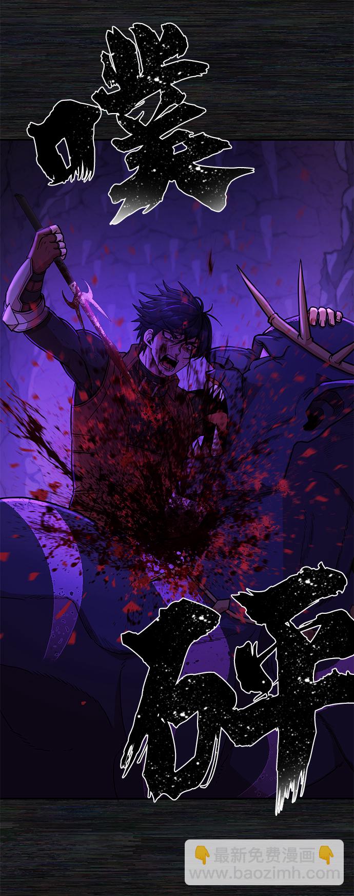 [第9话] 主人公52