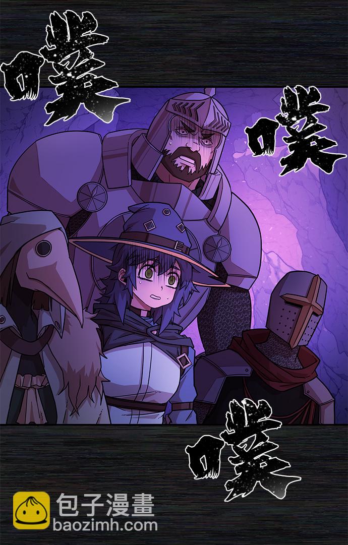 [第9话] 主人公53