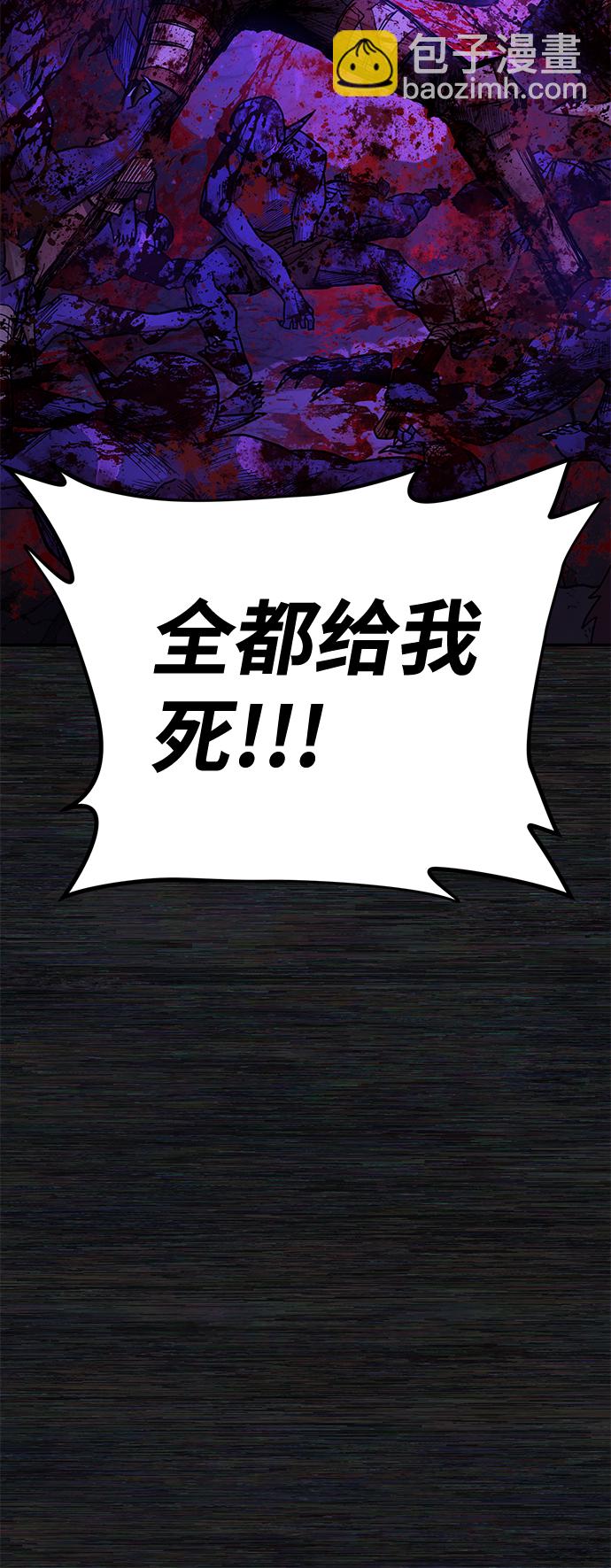 [第9话] 主人公57