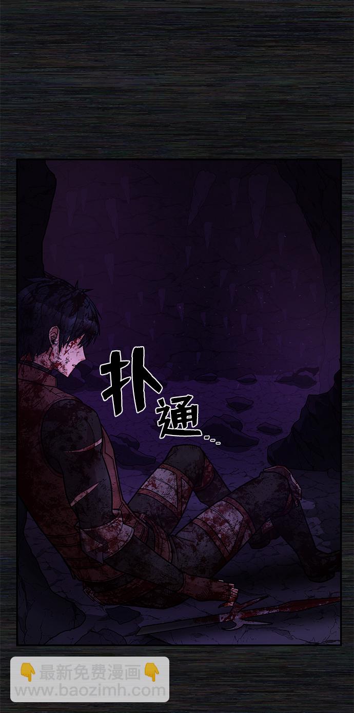 [第9话] 主人公60