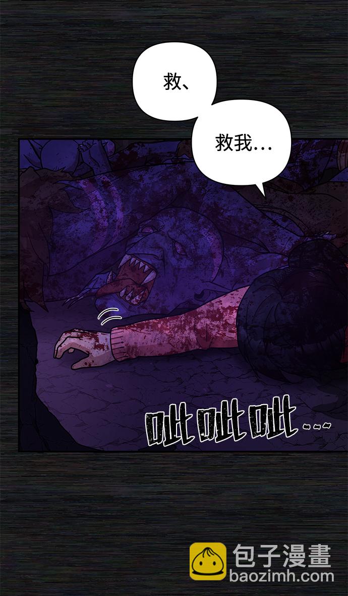 [第9话] 主人公61