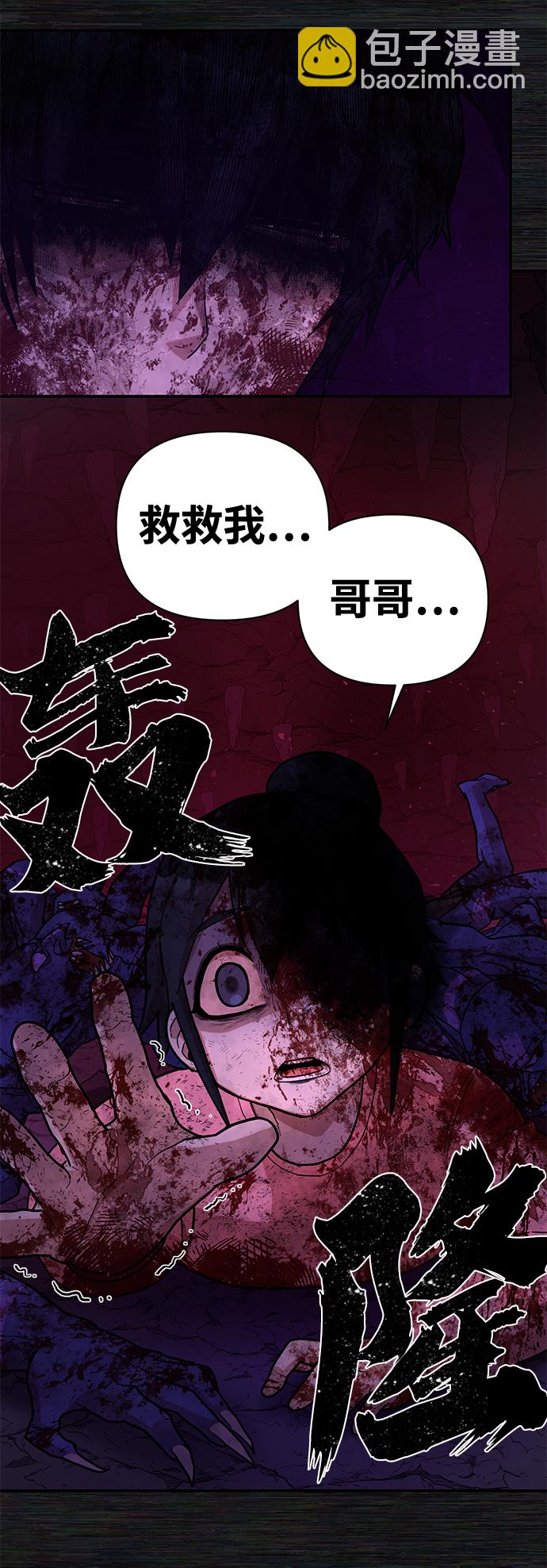 [第9话] 主人公62
