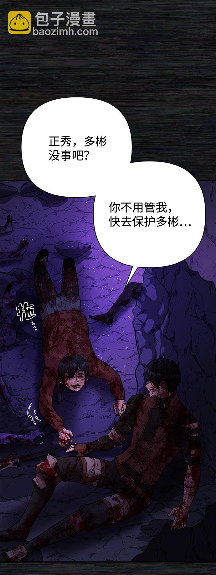 [第9话] 主人公63