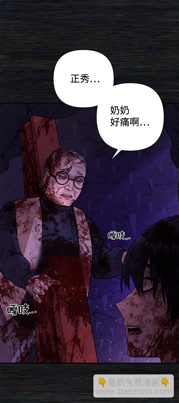 [第9话] 主人公64