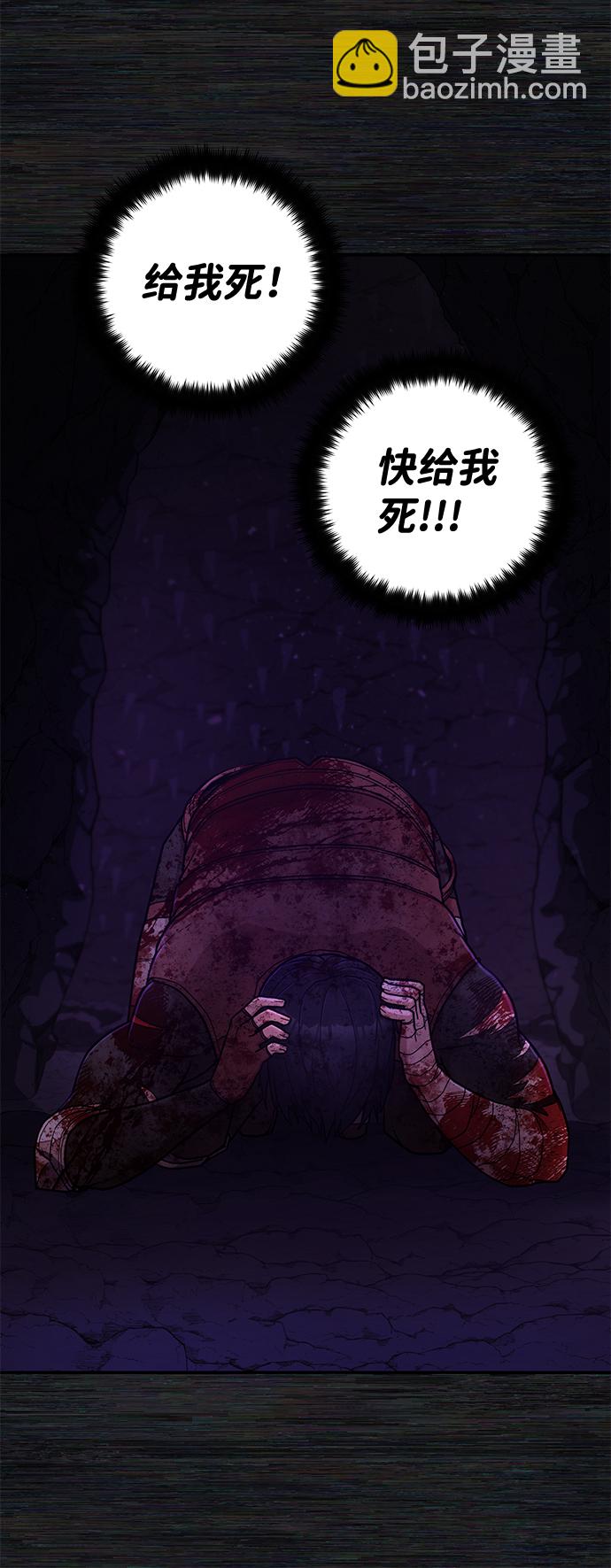 [第9话] 主人公65