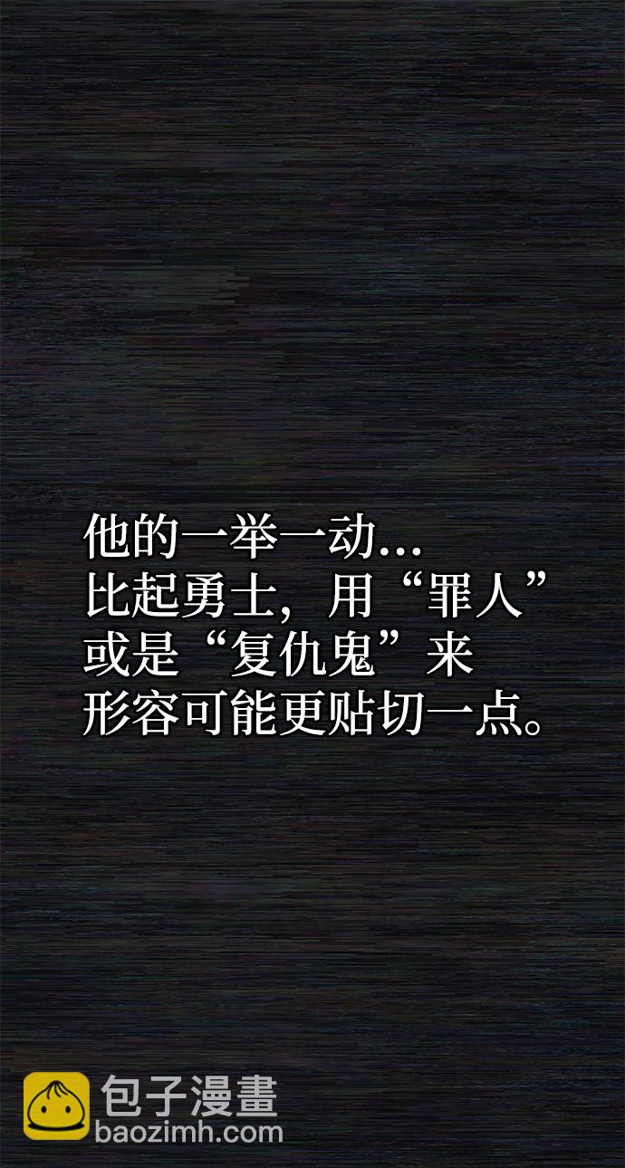 [第9话] 主人公66