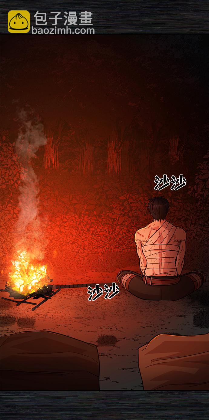 [第9话] 主人公67