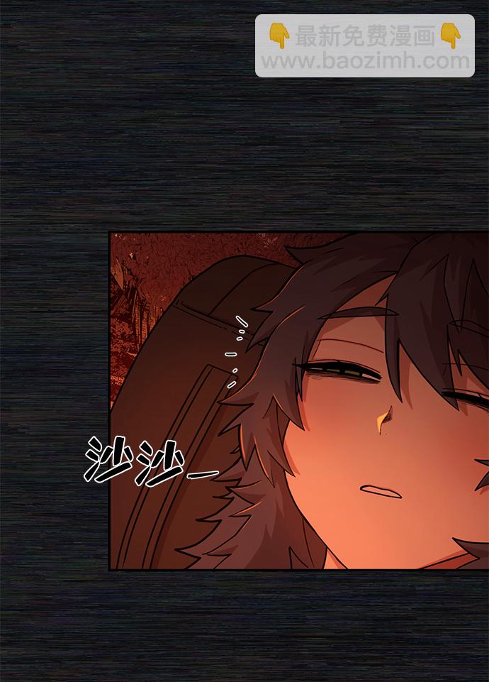 [第9话] 主人公68