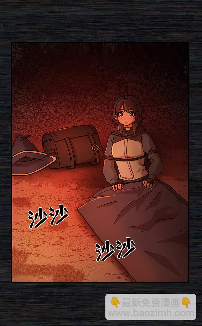 [第9话] 主人公69