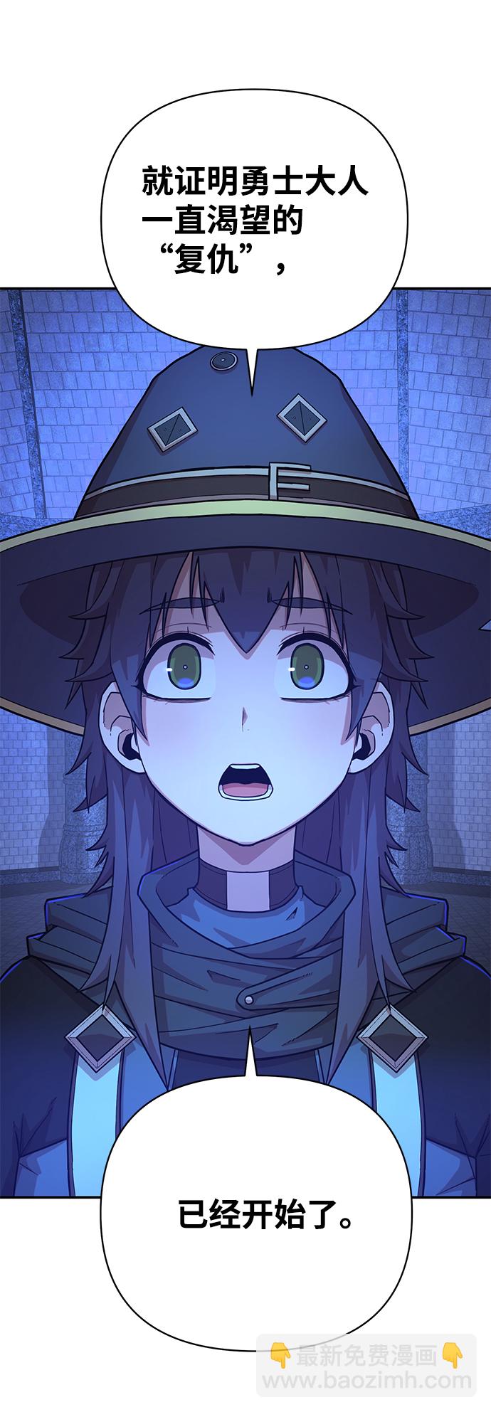 [第9话] 主人公7