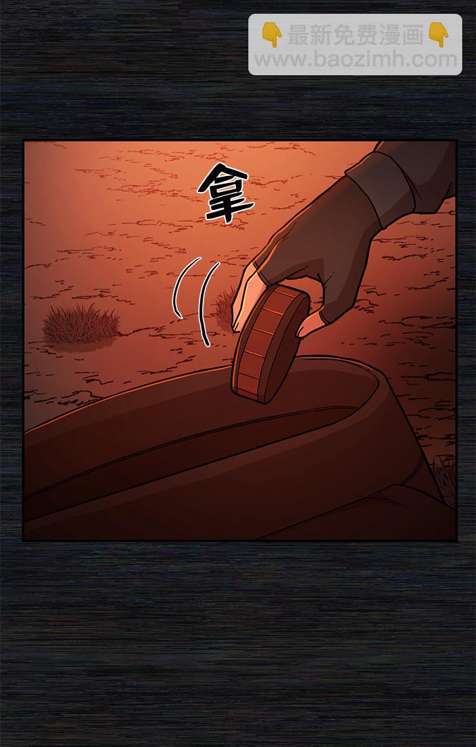 [第9话] 主人公71