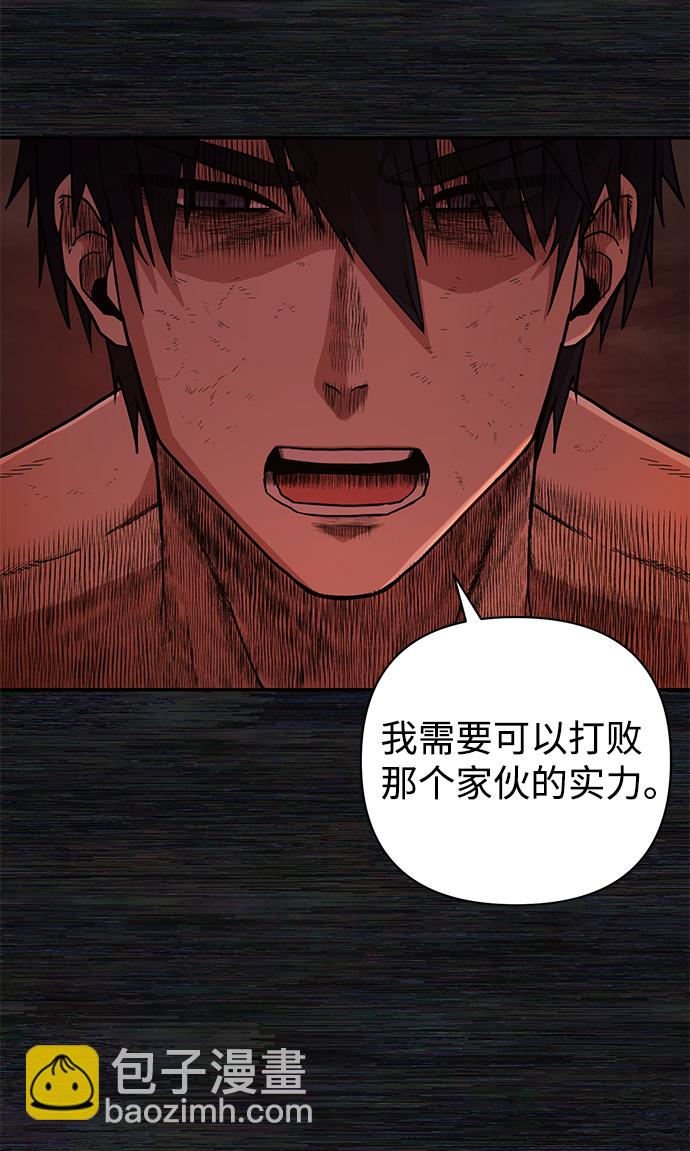 [第9话] 主人公82
