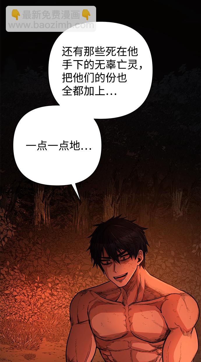 [第9话] 主人公88