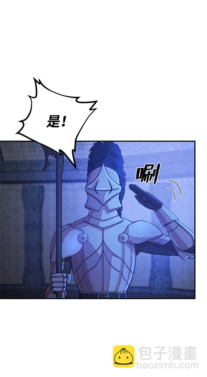 [第9话] 主人公9