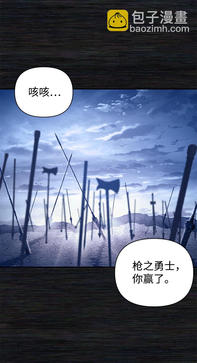 [第9话] 主人公91