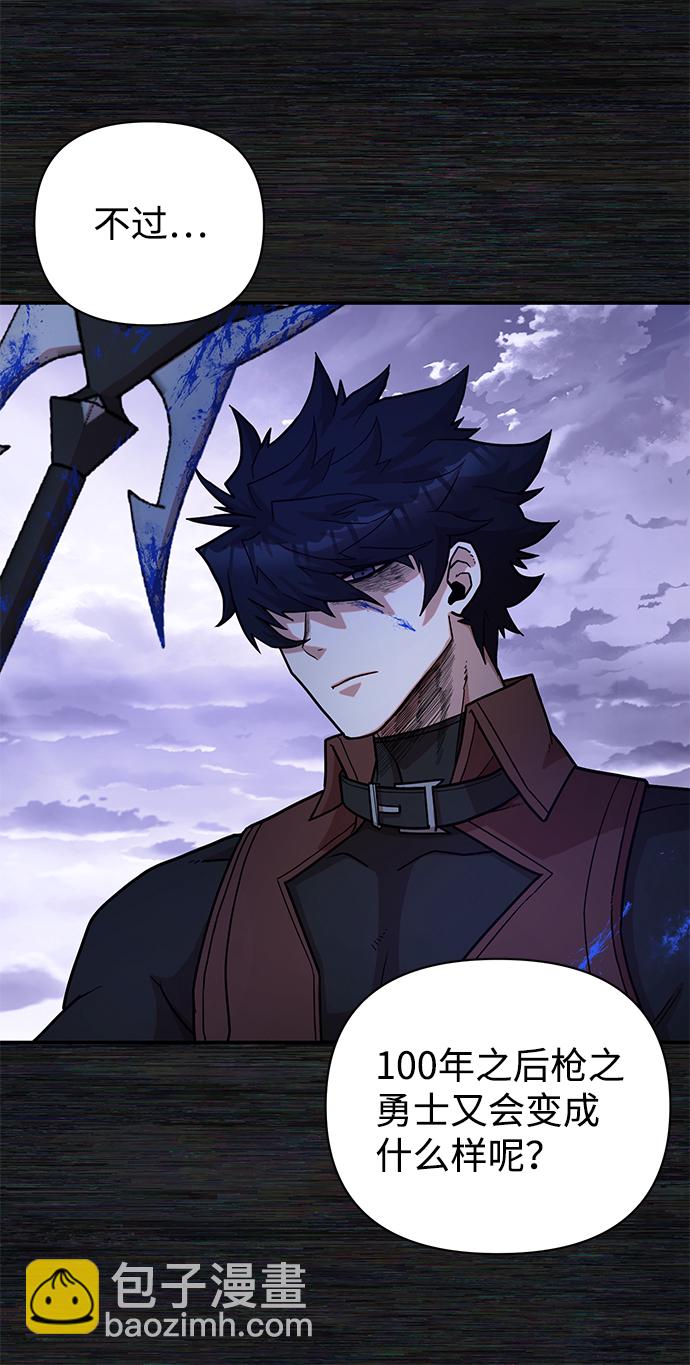 [第9话] 主人公93