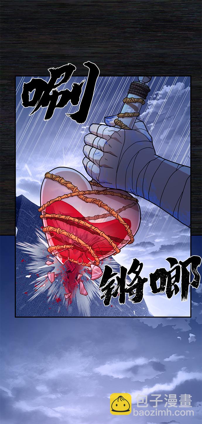 [第9话] 主人公94