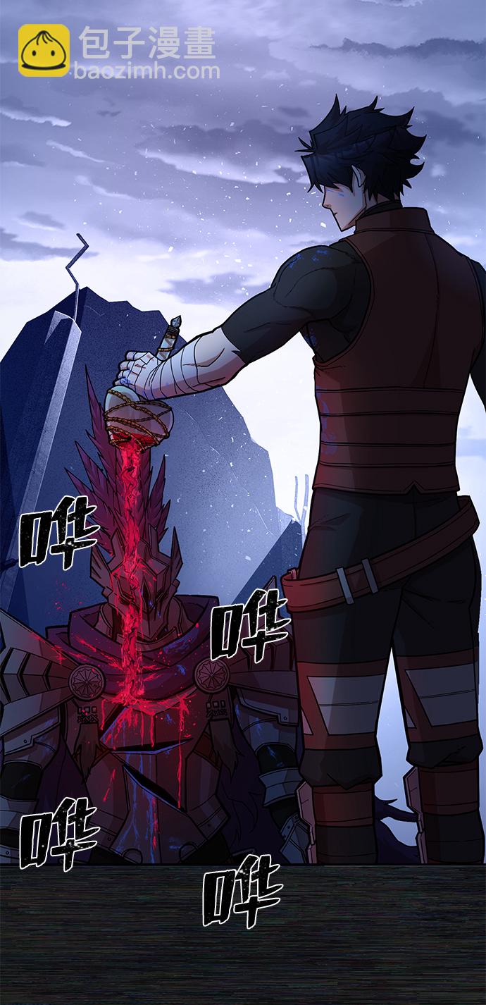 [第9话] 主人公95