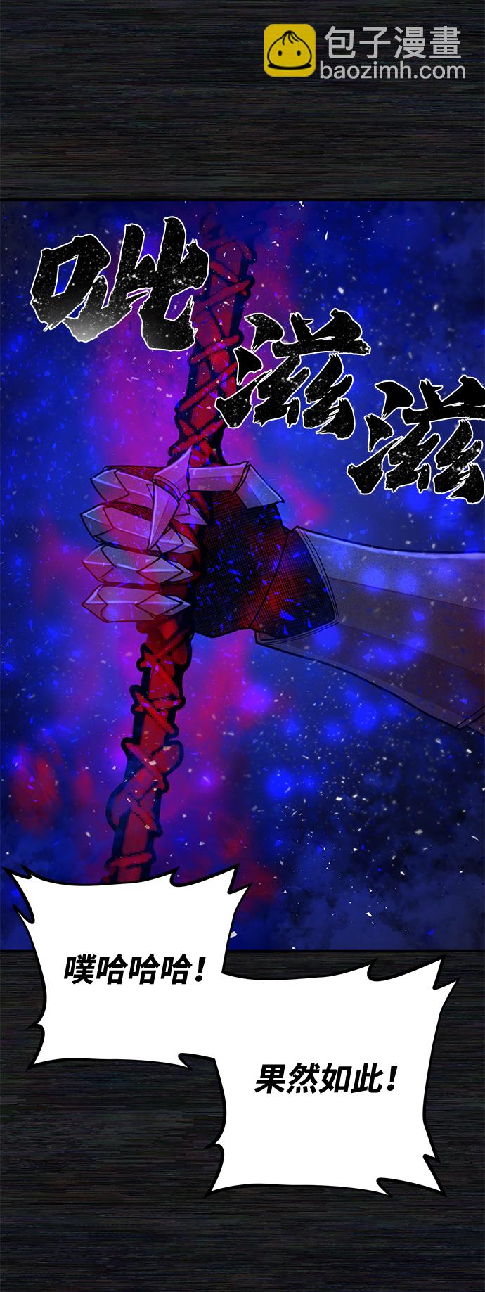 [第9话] 主人公97