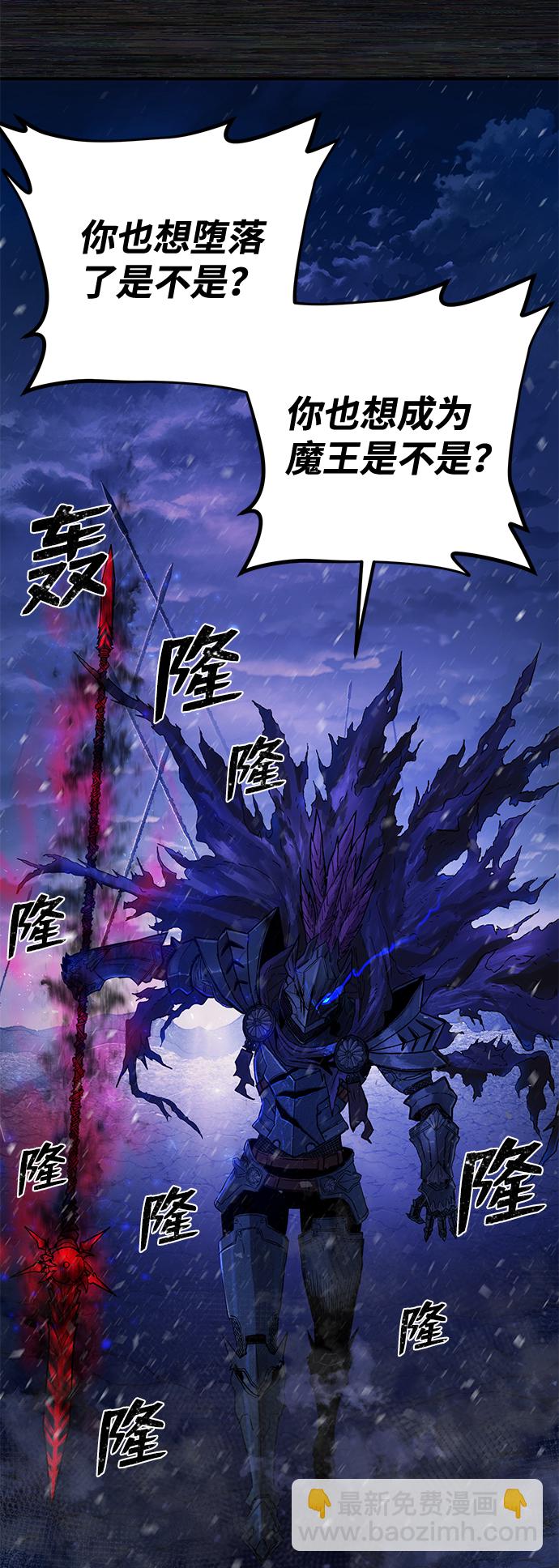 [第9话] 主人公98