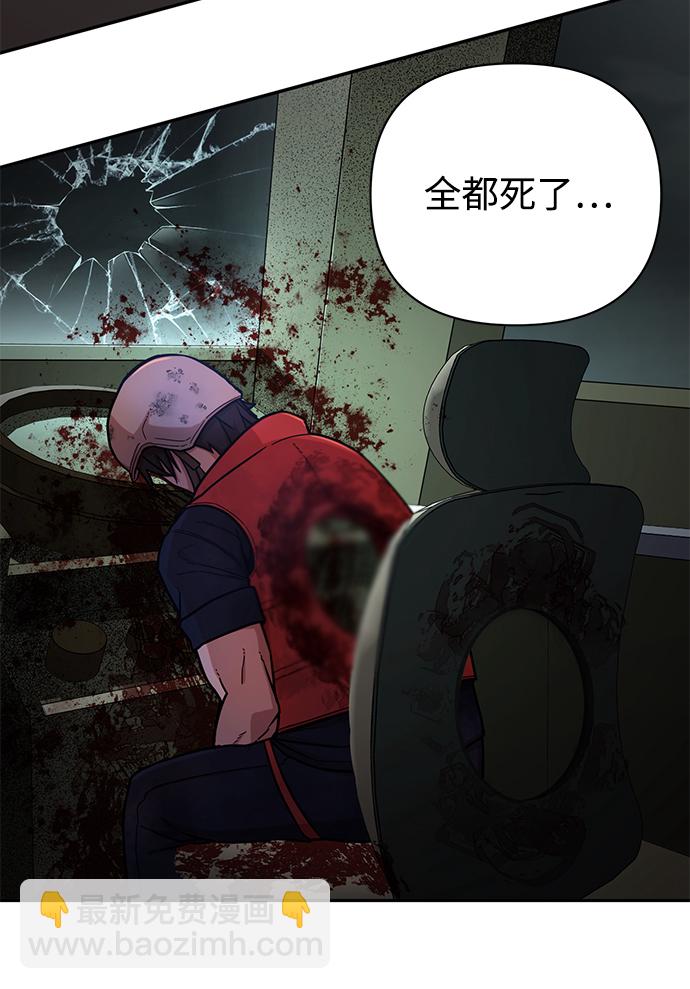 [第10话] 崔正宇（1）12