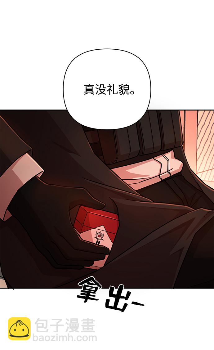 [第10话] 崔正宇（1）124