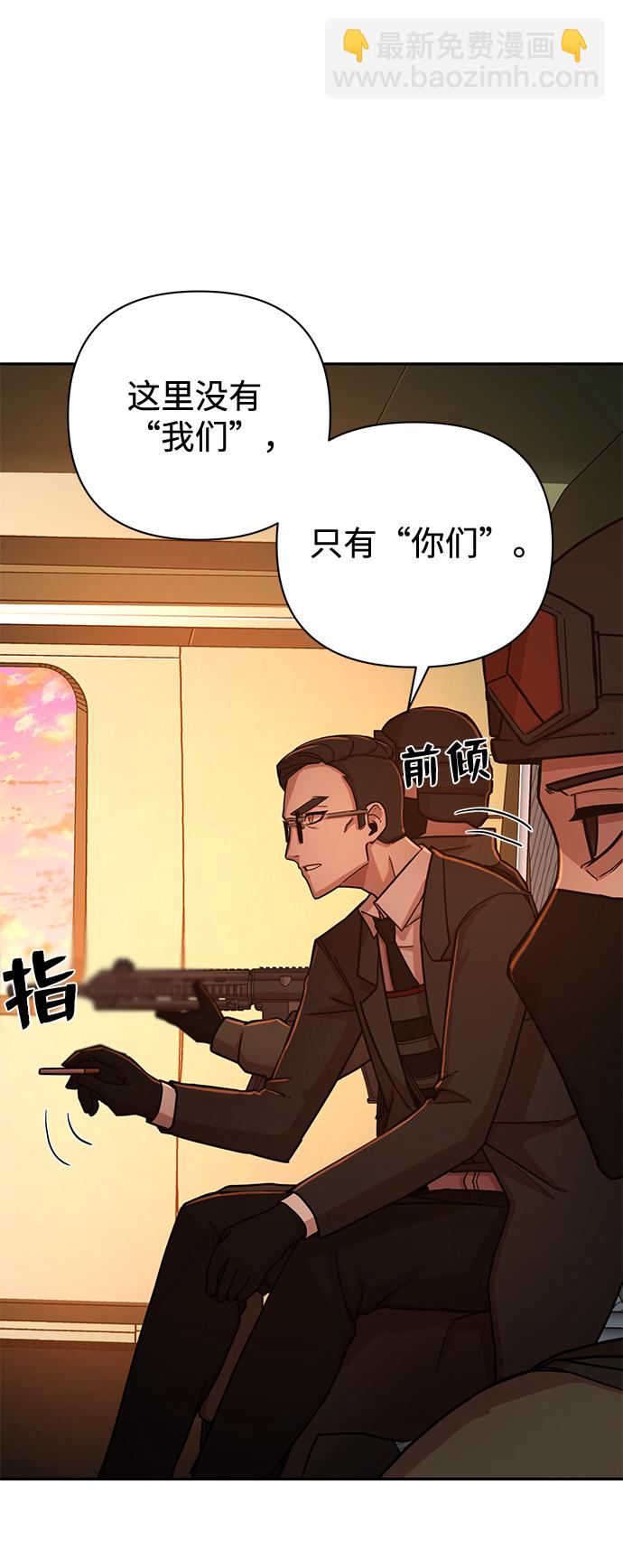 [第10话] 崔正宇（1）134
