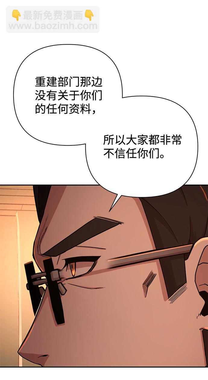 [第10话] 崔正宇（1）135