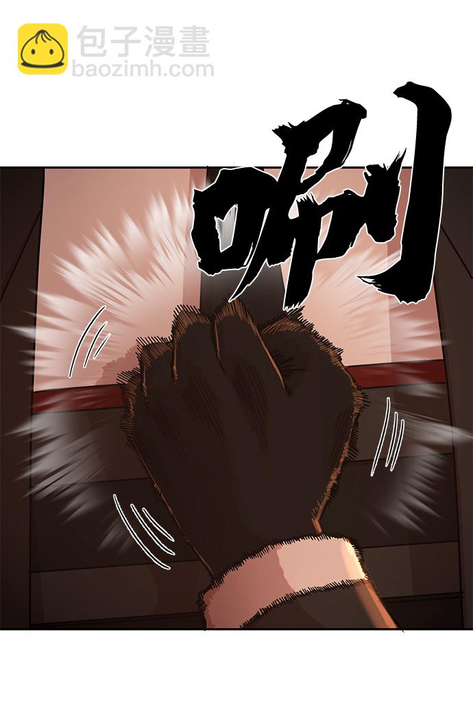 [第10话] 崔正宇（1）140
