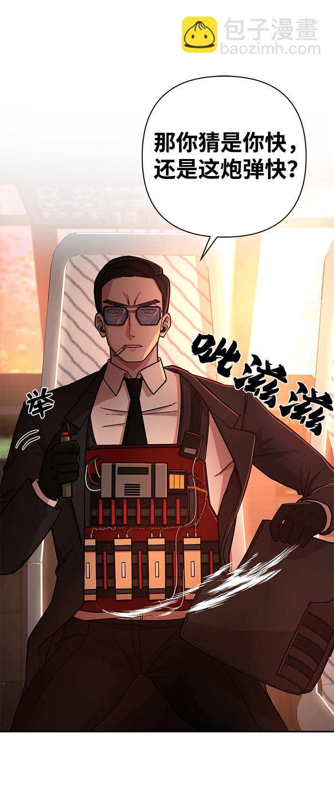 [第10话] 崔正宇（1）141