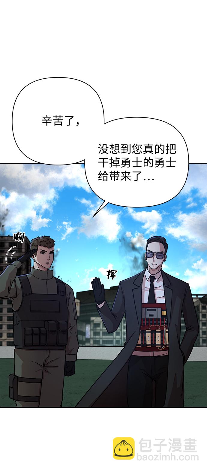 [第10话] 崔正宇（1）168