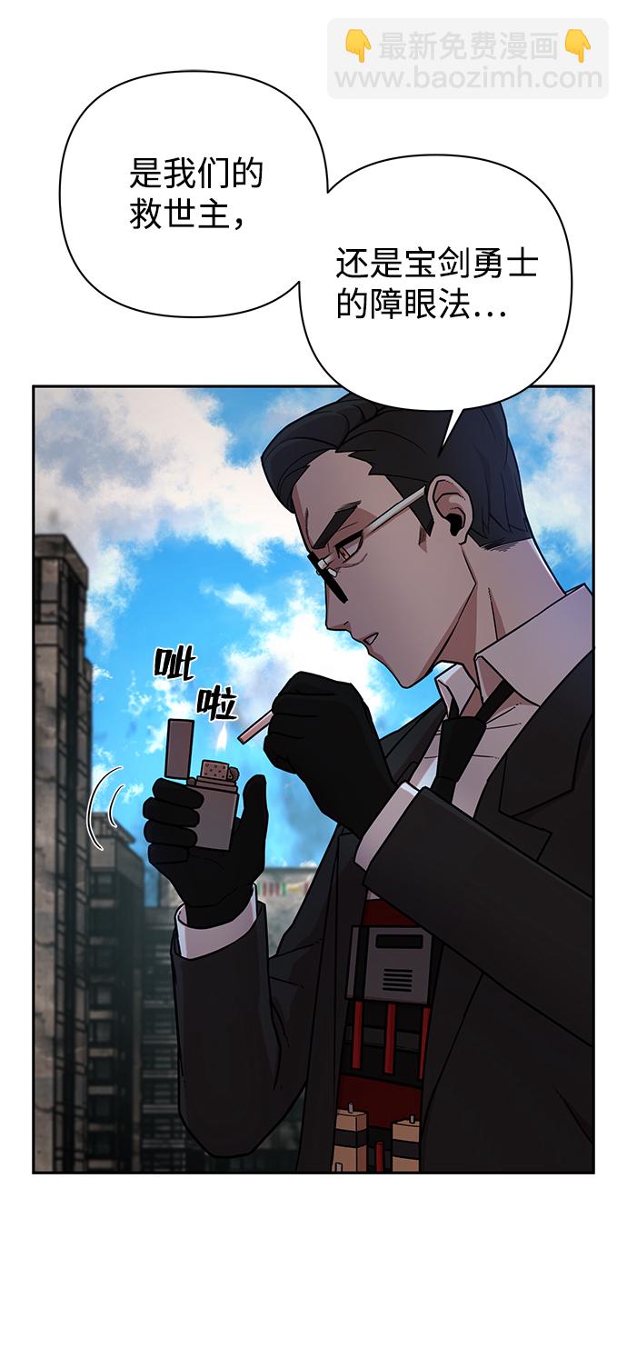 [第10话] 崔正宇（1）171